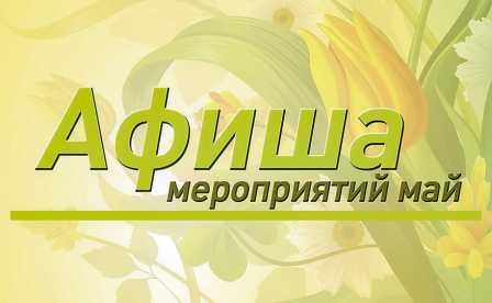 Дом дружбы народов Киров.