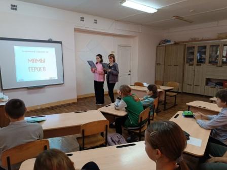 Мамы героев: вдохновляющая встреча в преддверии Дня матери.